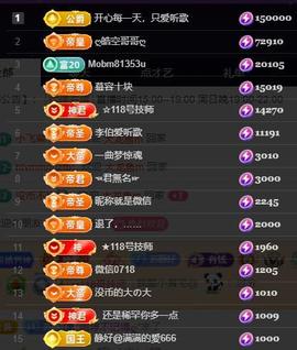 苏静好♬♪的图片