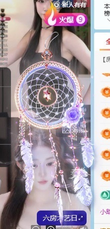 芸兮、求一束光的图片
