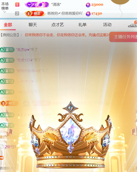 皖皖💰好运来~的图片