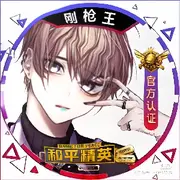 🐍赵老五🔥
