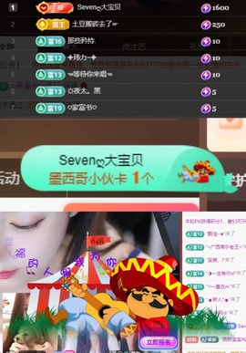 Sevenღ七七⁷⁷的图片