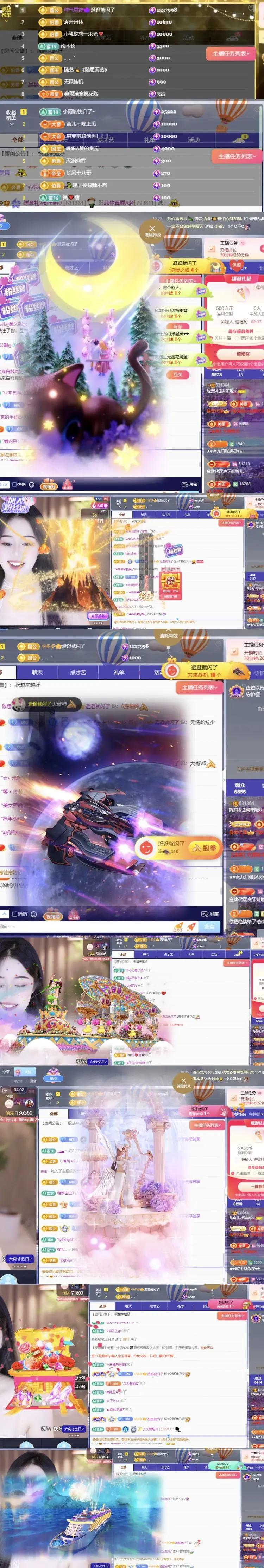 陈意礼🐋的主播照片