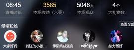 朵朵。。的图片