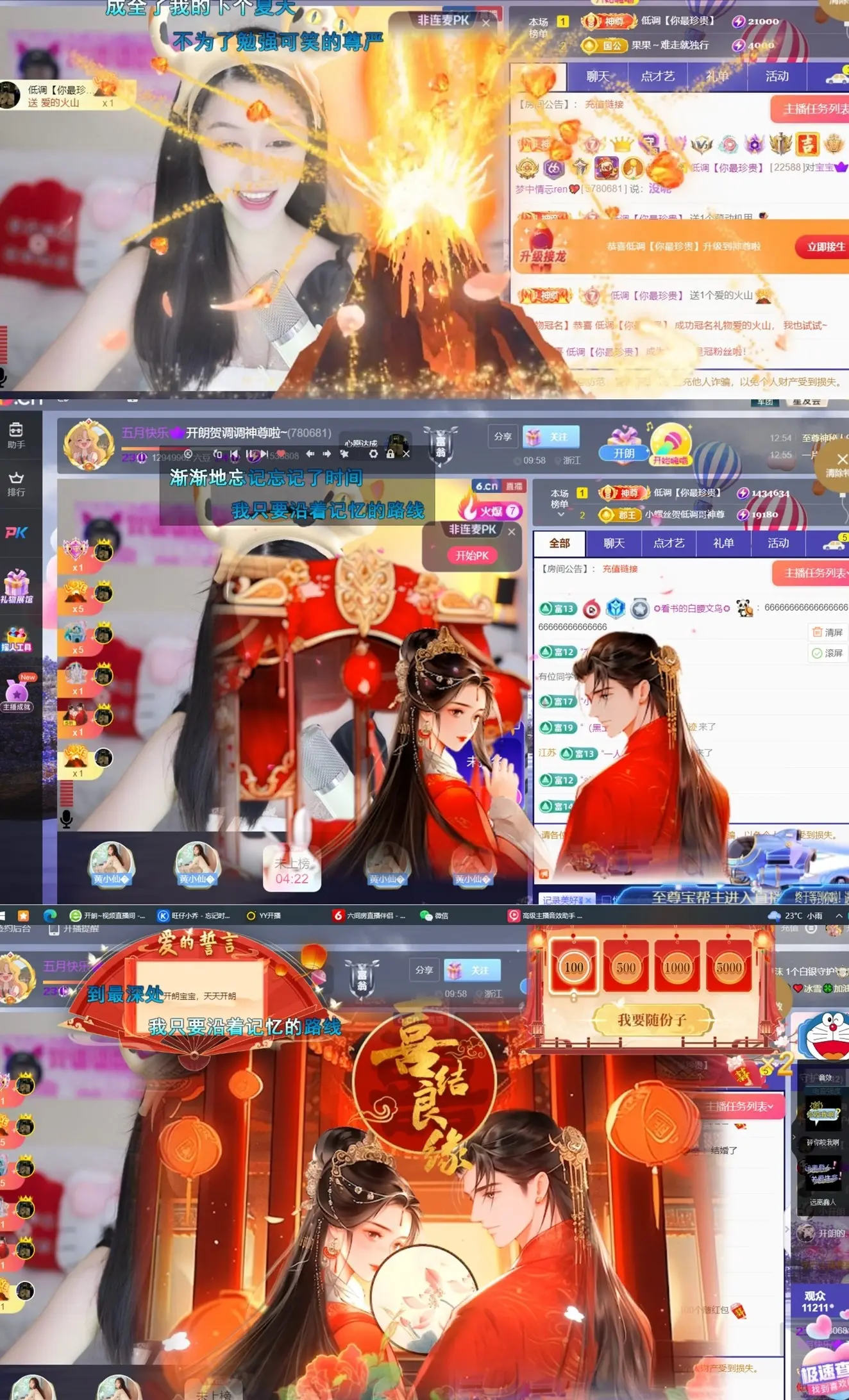 天天kl！主播图片