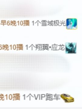 年糕^陛下的图片