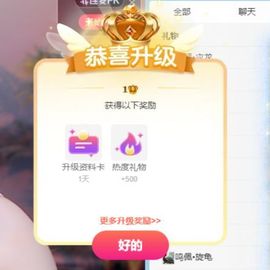 年糕^陛下的图片