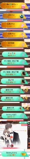 Sevenღ七七⁷⁷的图片