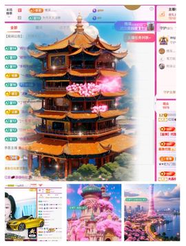 红姐🎵听歌聊天🎶的图片