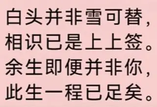 上古神登，信命不认命主播图片