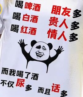 上古神登，信命不认命的图片