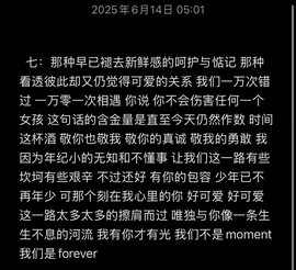 李梦怡.的图片