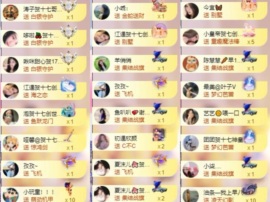 李梦怡.的图片