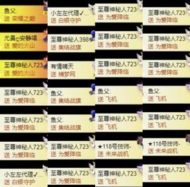 苏静好♬♪的图片