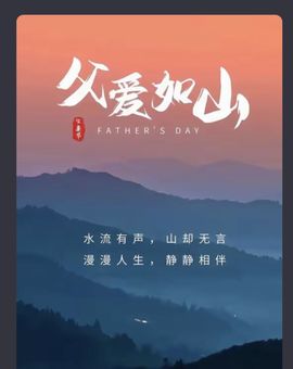 苏静好♬♪的图片