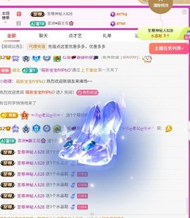 红姐🎵听歌聊天🎶的图片