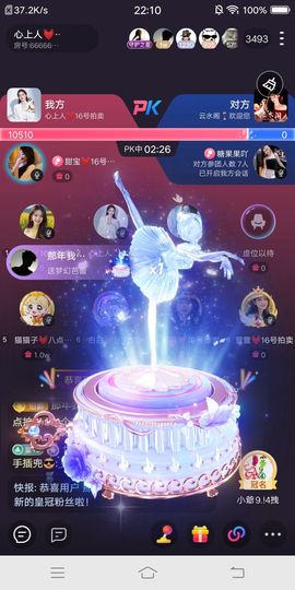 猫猫子💓窈窕淑女～的图片