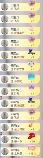 朵朵。。的图片