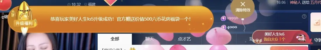 一鹿ღ鹿鹿鹿鹿吖～～的主播照片