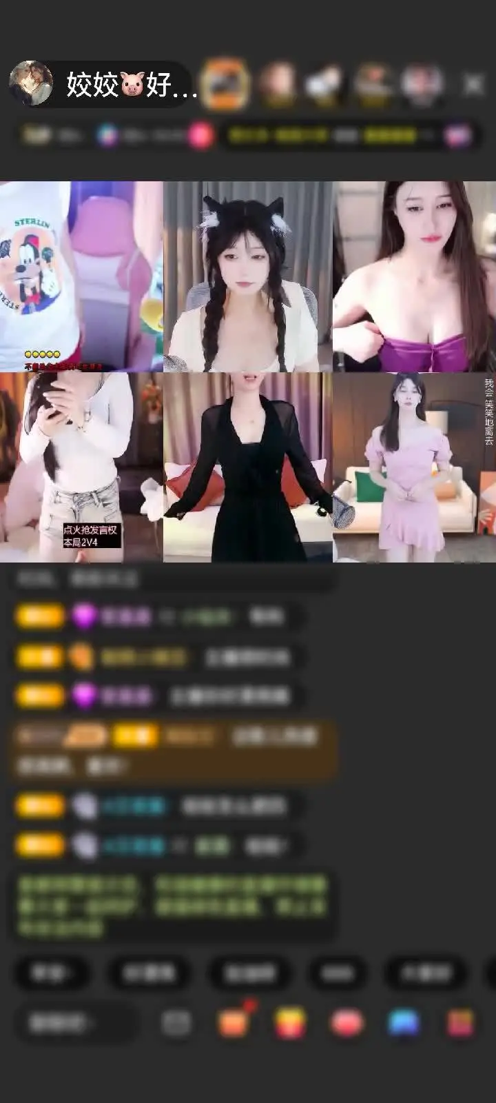 感谢凪卄……赠送剑指苍穹1个