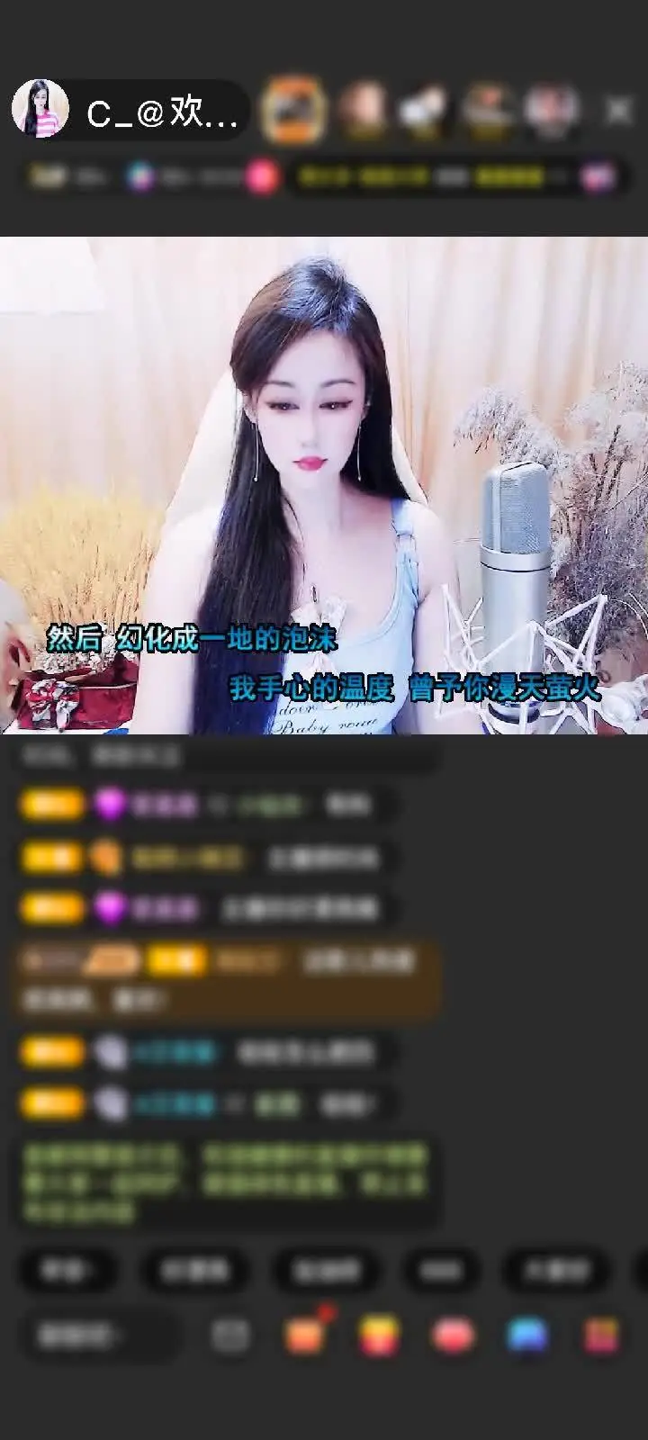 感谢c_@坏￥東🍎東赠送天空游乐园1个