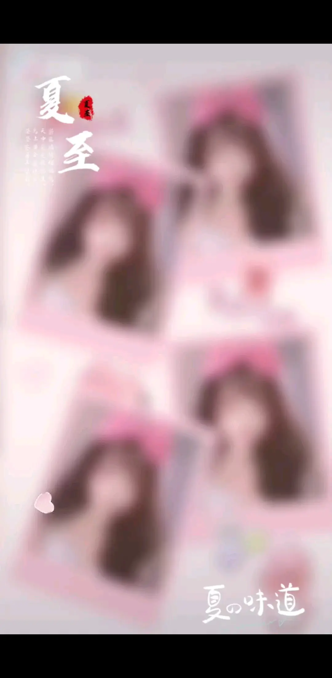 甜系女孩💗💗💖💖💖