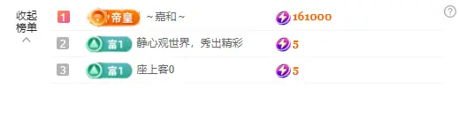 小阿轩~今晚不播主播图片