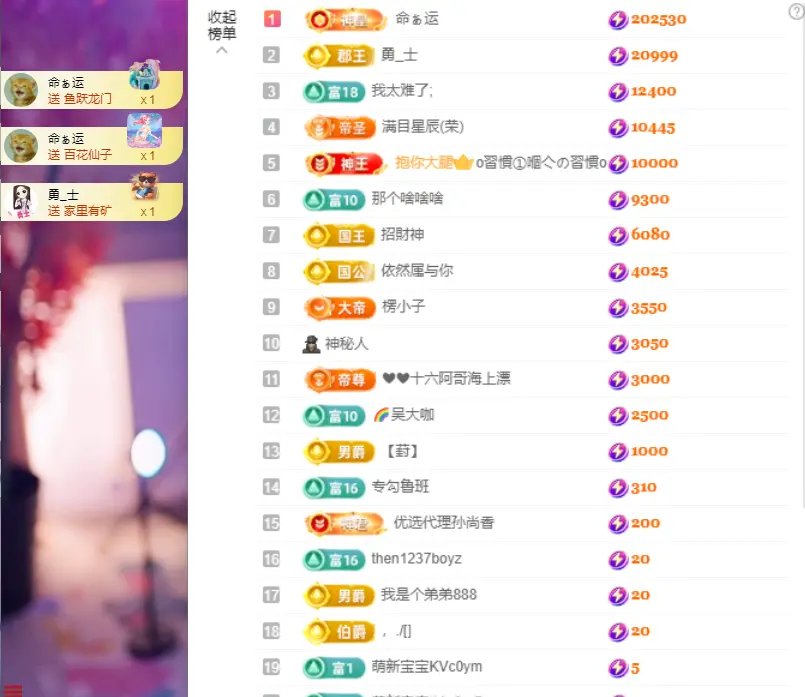 小阿轩~今晚不播主播图片