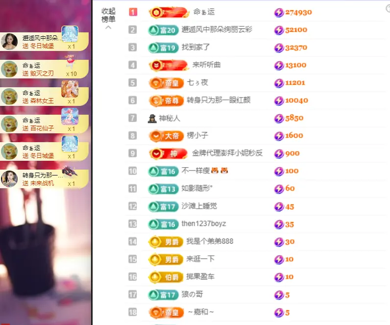 小阿轩~今晚不播主播图片
