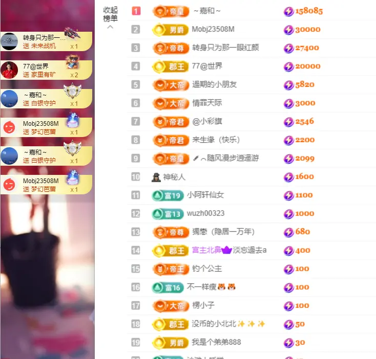 小阿轩~今晚不播主播图片
