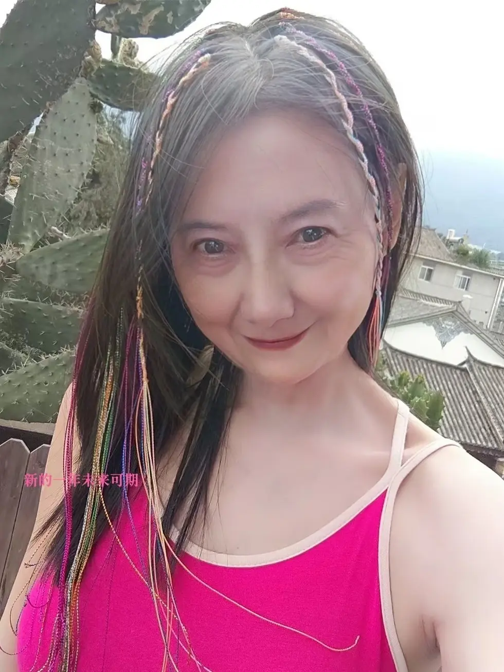 【随缘不变】521的主播照片