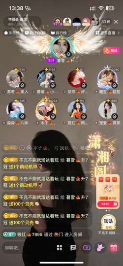 暮雪🍁升7冠的图片