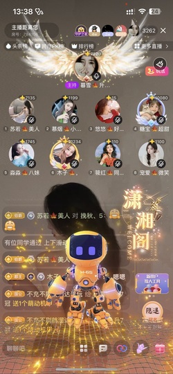 暮雪🍁升7冠的图片