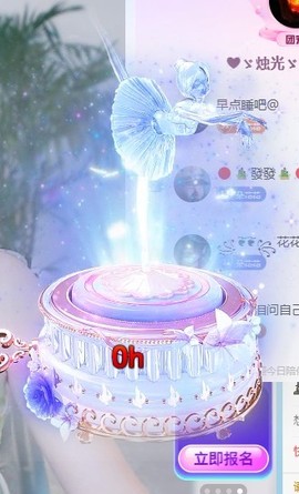 此账号已注销的图片