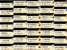 苏静好♬♪的图片