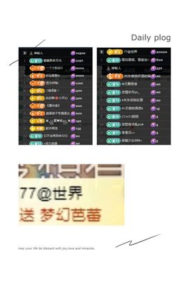 温暖@星曜灼灼的图片