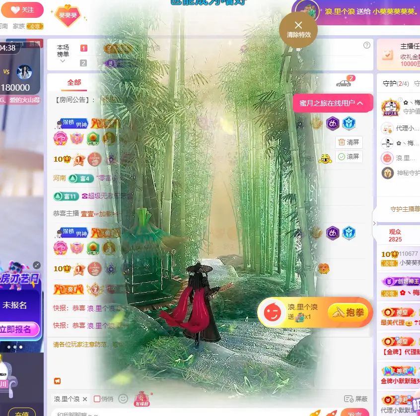 晚星𝐲𝐨𝐥𝐨的主播照片