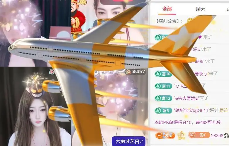 晨汐🎧爱唱歌的主播照片