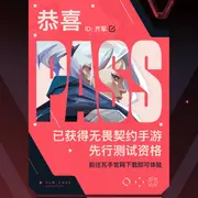 游戏大神天下