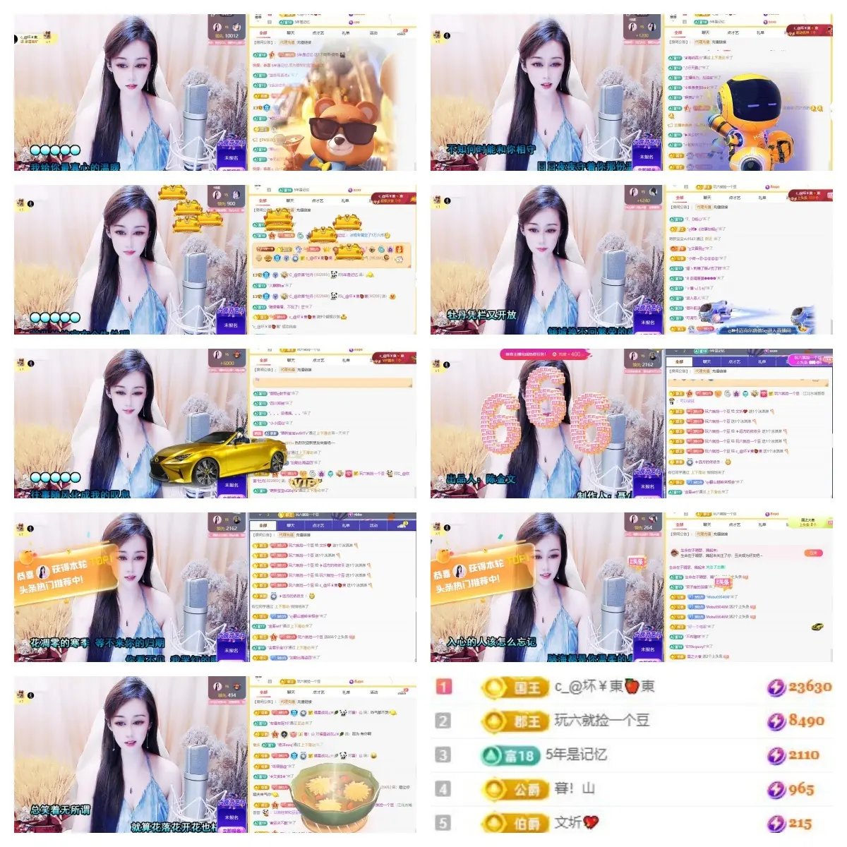 C_@欢喜*牡丹的主播照片