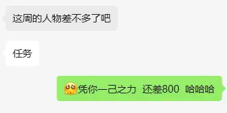 小雅ღ金牌代理丶➹主播图片
