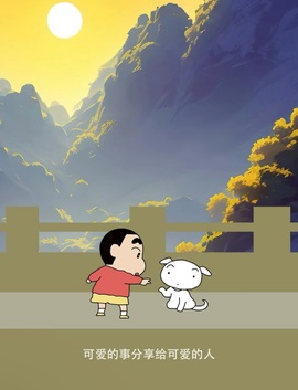 洋子～的图片