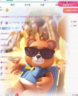 年糕^陛下的图片