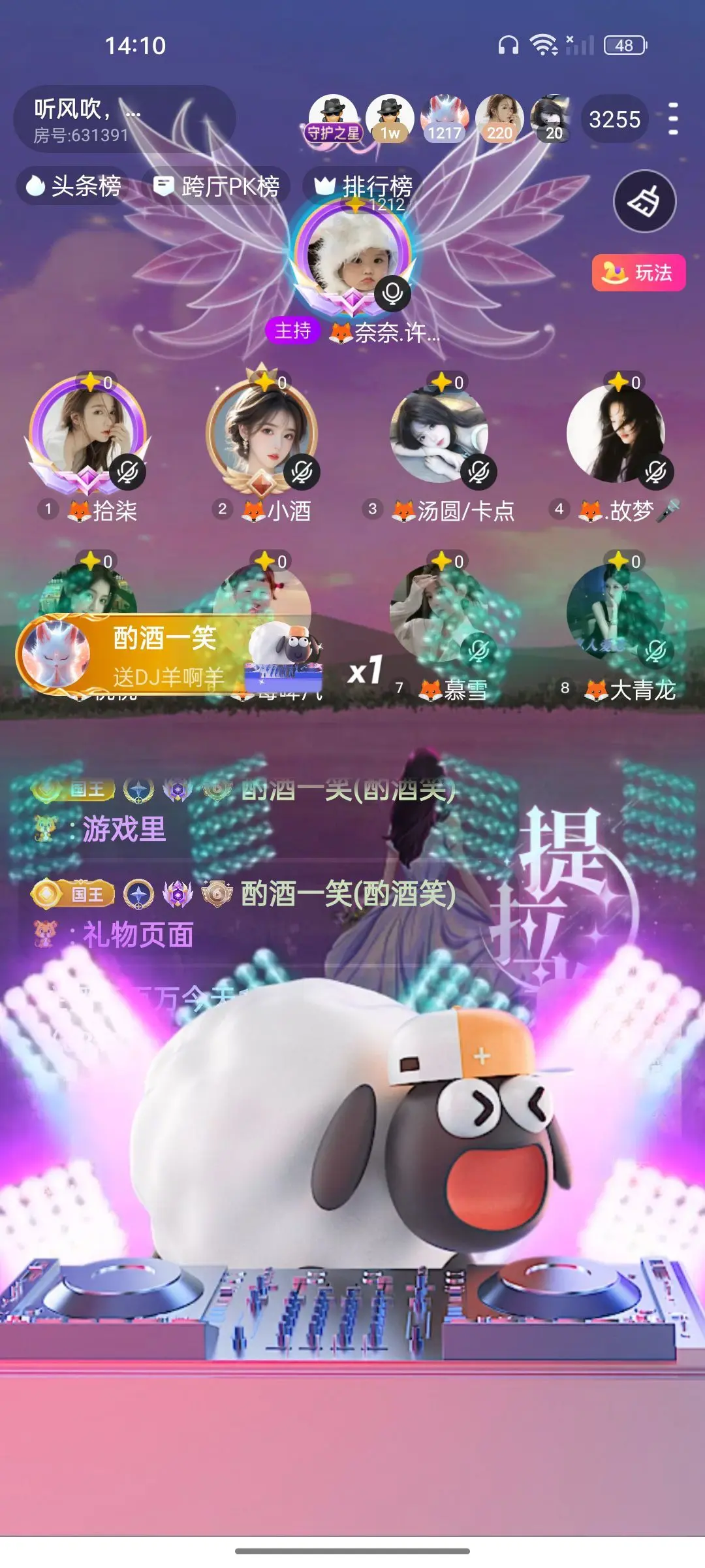 🦊奈奈🥑许月冠主播图片
