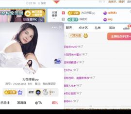 荣儿丫丫吖的图片