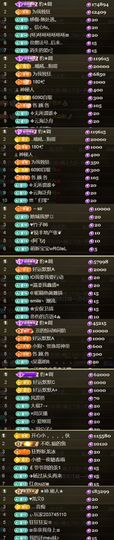 天宝❤️唱跳PK全能的图片
