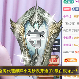 ╭☞呆呆的图片