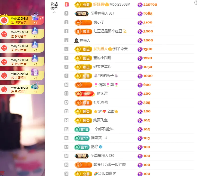 小阿轩~今晚不播主播图片