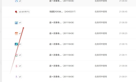 壹壹☞顺风顺水顺财神的图片