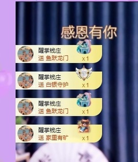 意难平111的图片