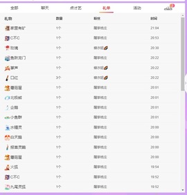 意难平111的图片